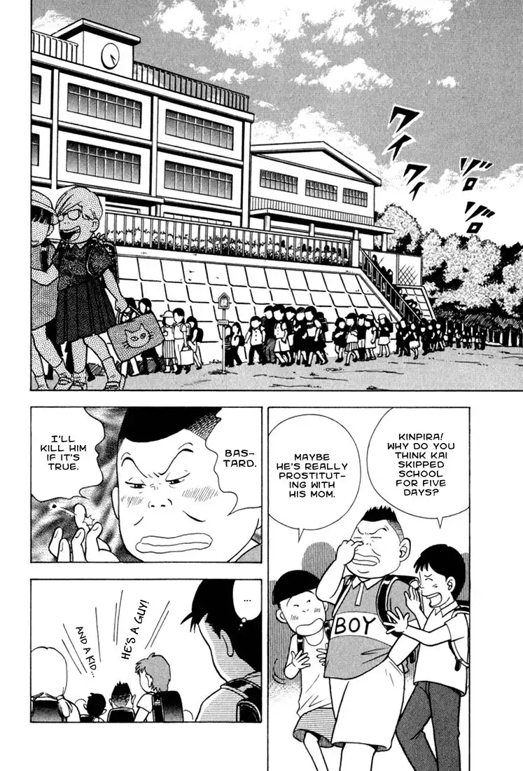 Piano no mori Chapter 18 20